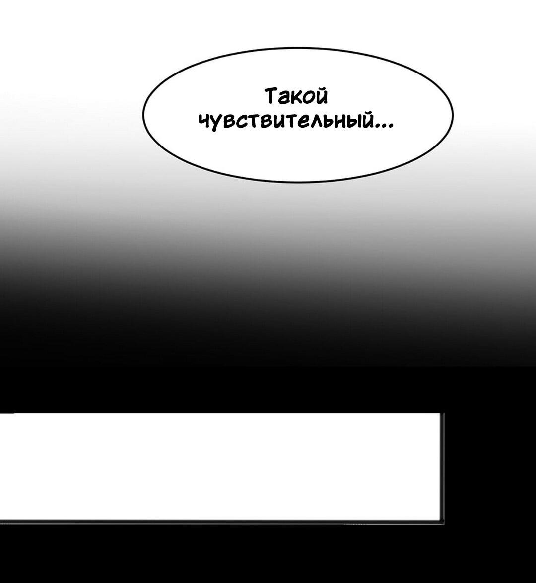 Манга Бессмертный лекарь зеркальной хижины - Глава 13 Страница 25