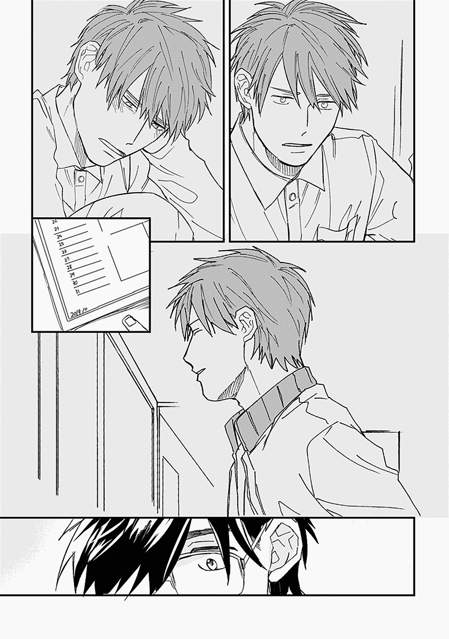 Манга С тех пор, как я встретил тебя - Глава 7 Страница 26