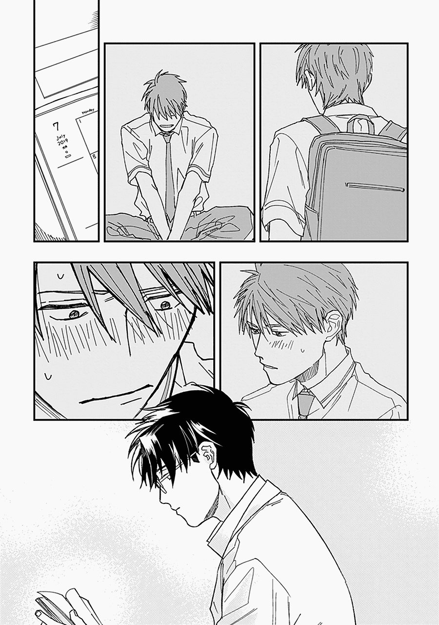 Манга С тех пор, как я встретил тебя - Глава 7 Страница 25