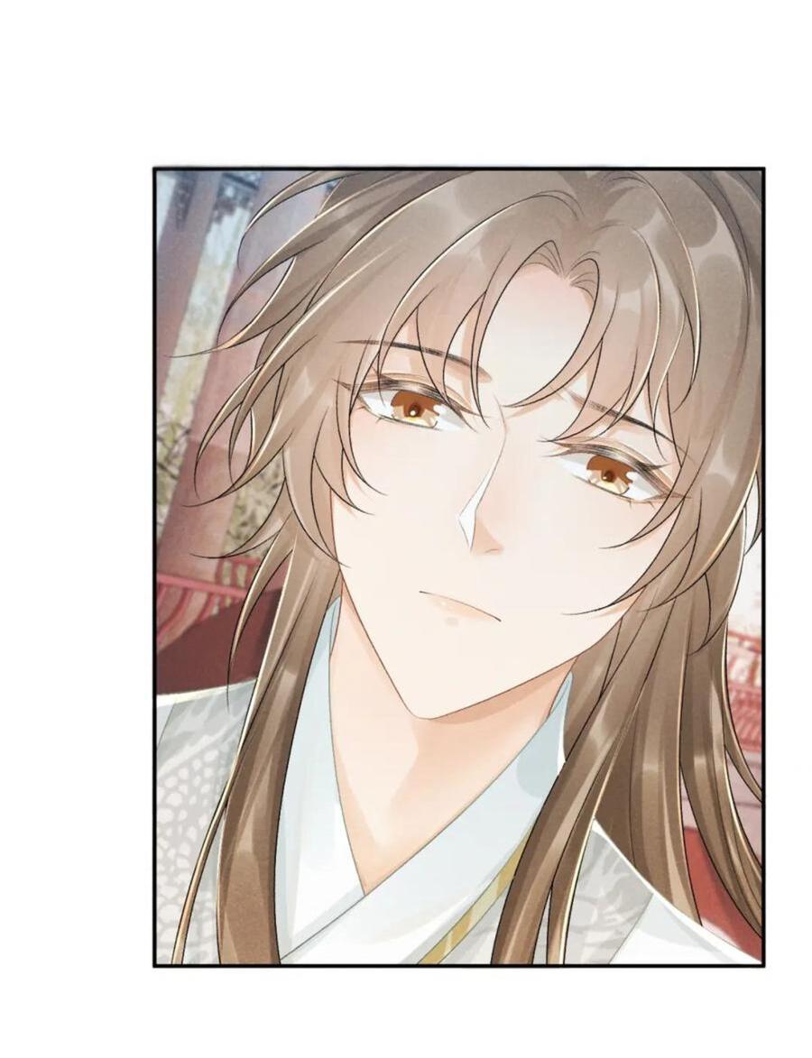 Манга Захват - Глава 20 Страница 30