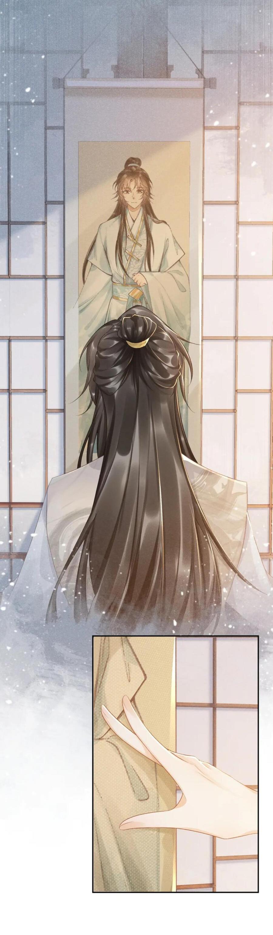 Манга Захват - Глава 20 Страница 36