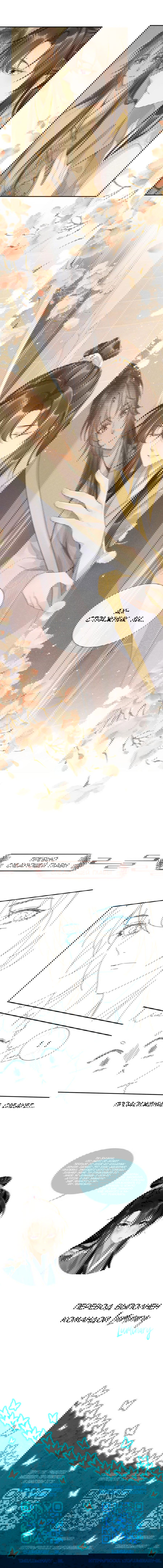 Манга Захват - Глава 20 Страница 37