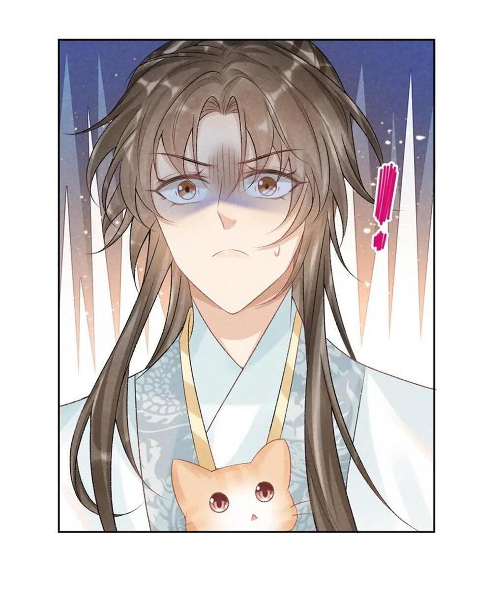 Манга Захват - Глава 21 Страница 22