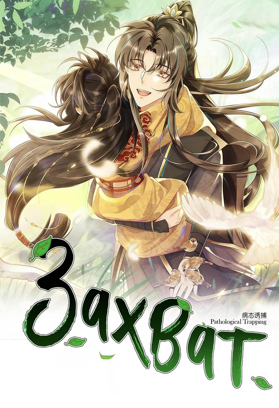 Манга Захват - Глава 22 Страница 2