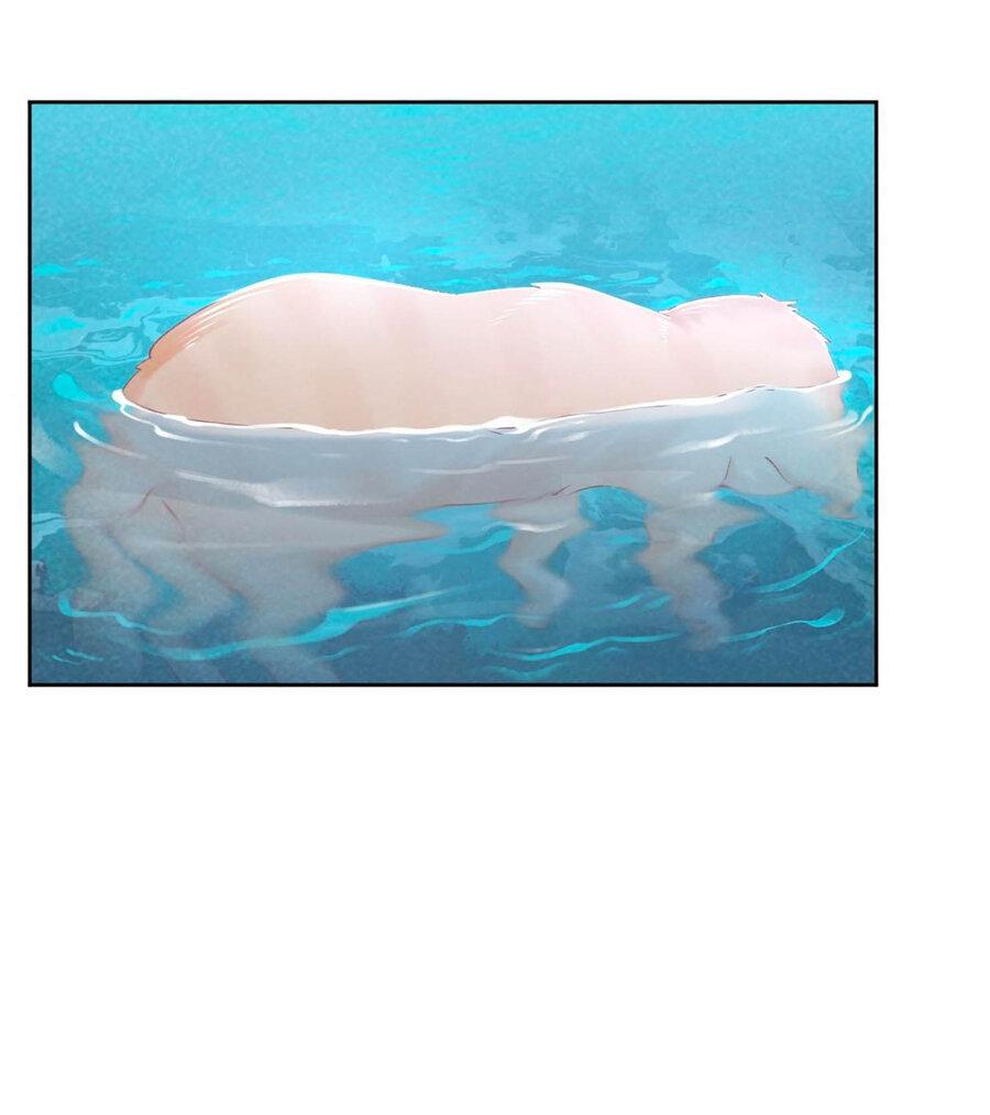 Манга Захват - Глава 22 Страница 10