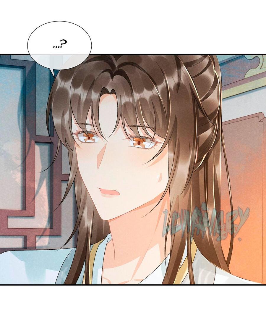 Манга Захват - Глава 24 Страница 17