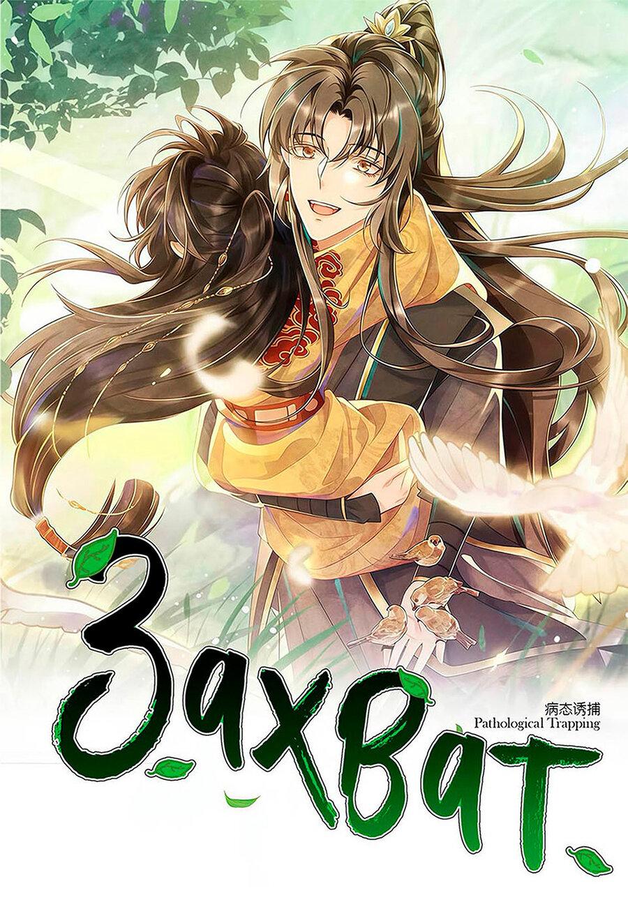 Манга Захват - Глава 25 Страница 2