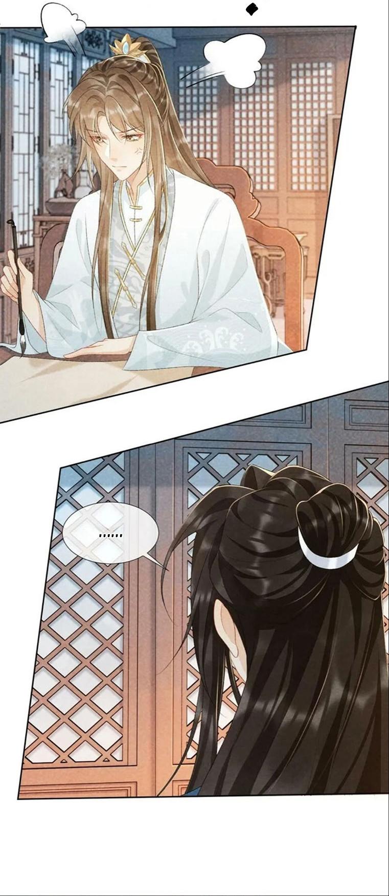 Манга Захват - Глава 26 Страница 5