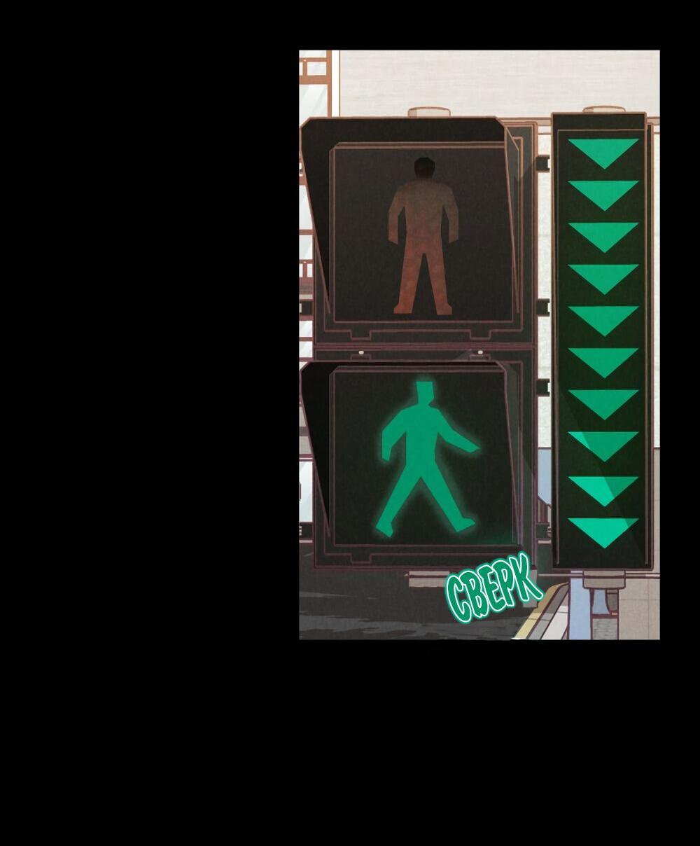 Манга 30 минут до твоего признания - Глава 30 Страница 20