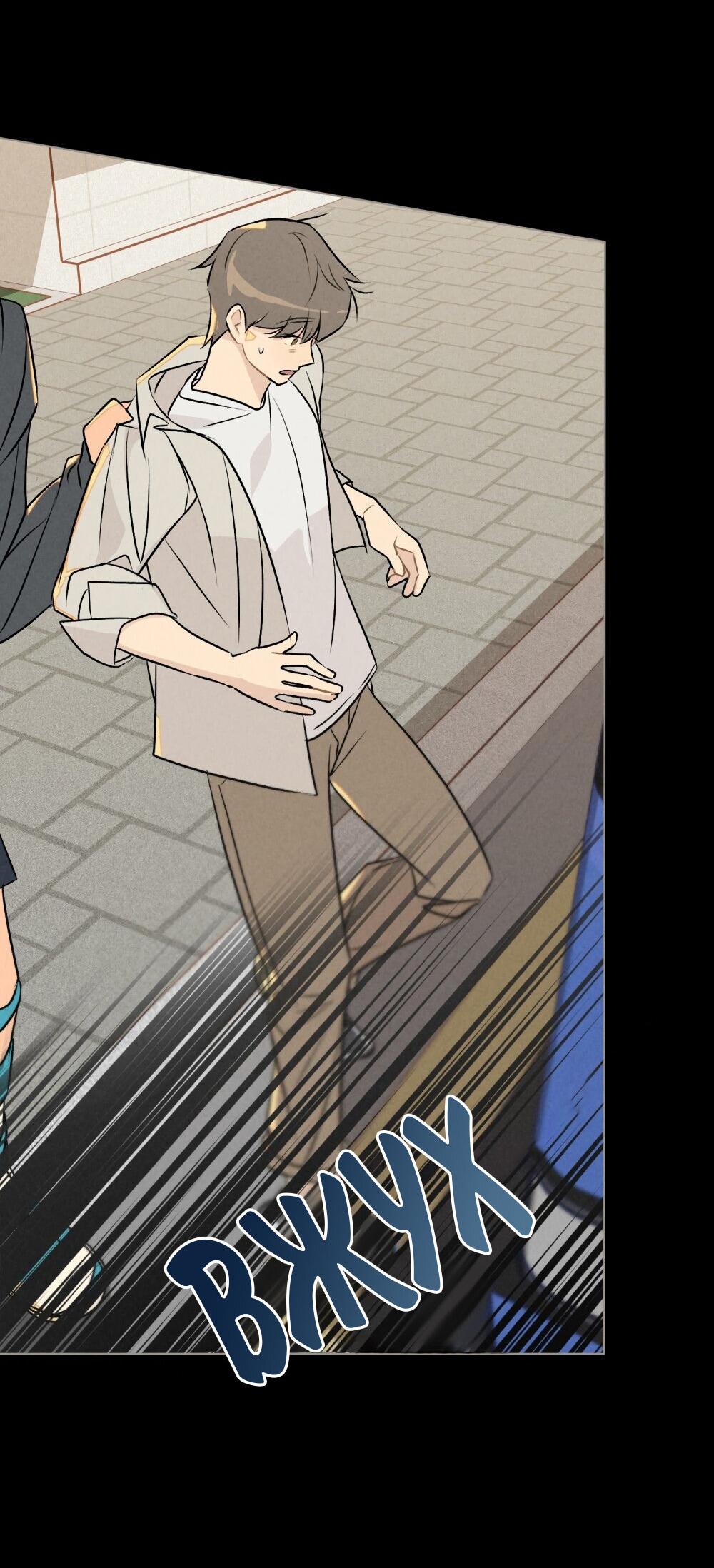 Манга 30 минут до твоего признания - Глава 30 Страница 15