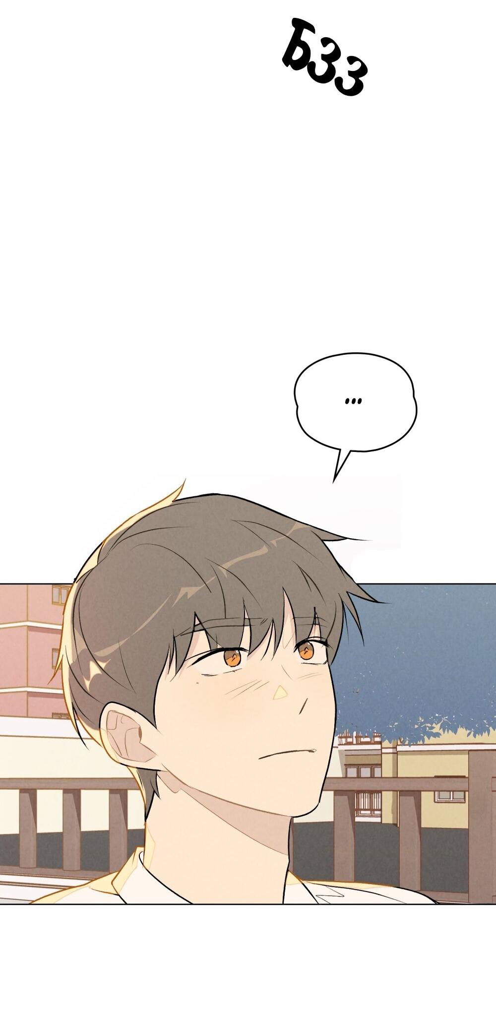 Манга 30 минут до твоего признания - Глава 29 Страница 2