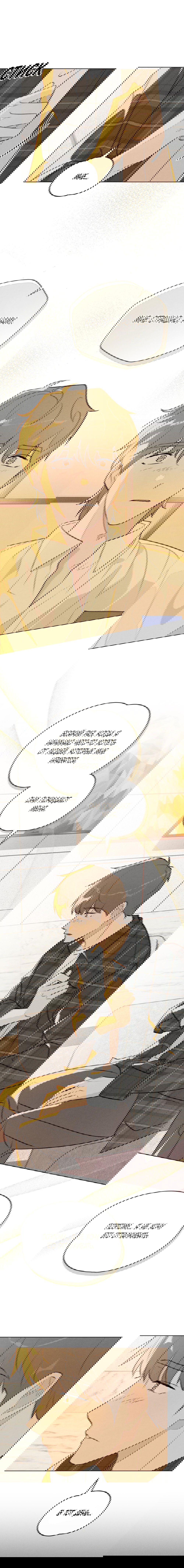 Манга 30 минут до твоего признания - Глава 27 Страница 3