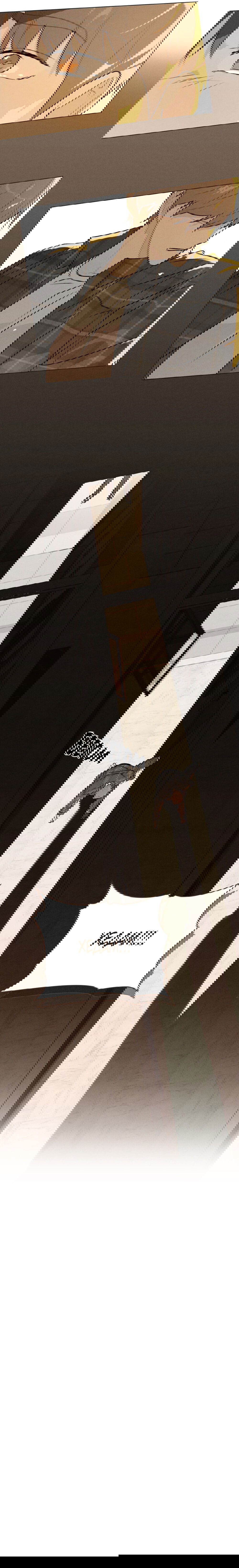 Манга 30 минут до твоего признания - Глава 26 Страница 21