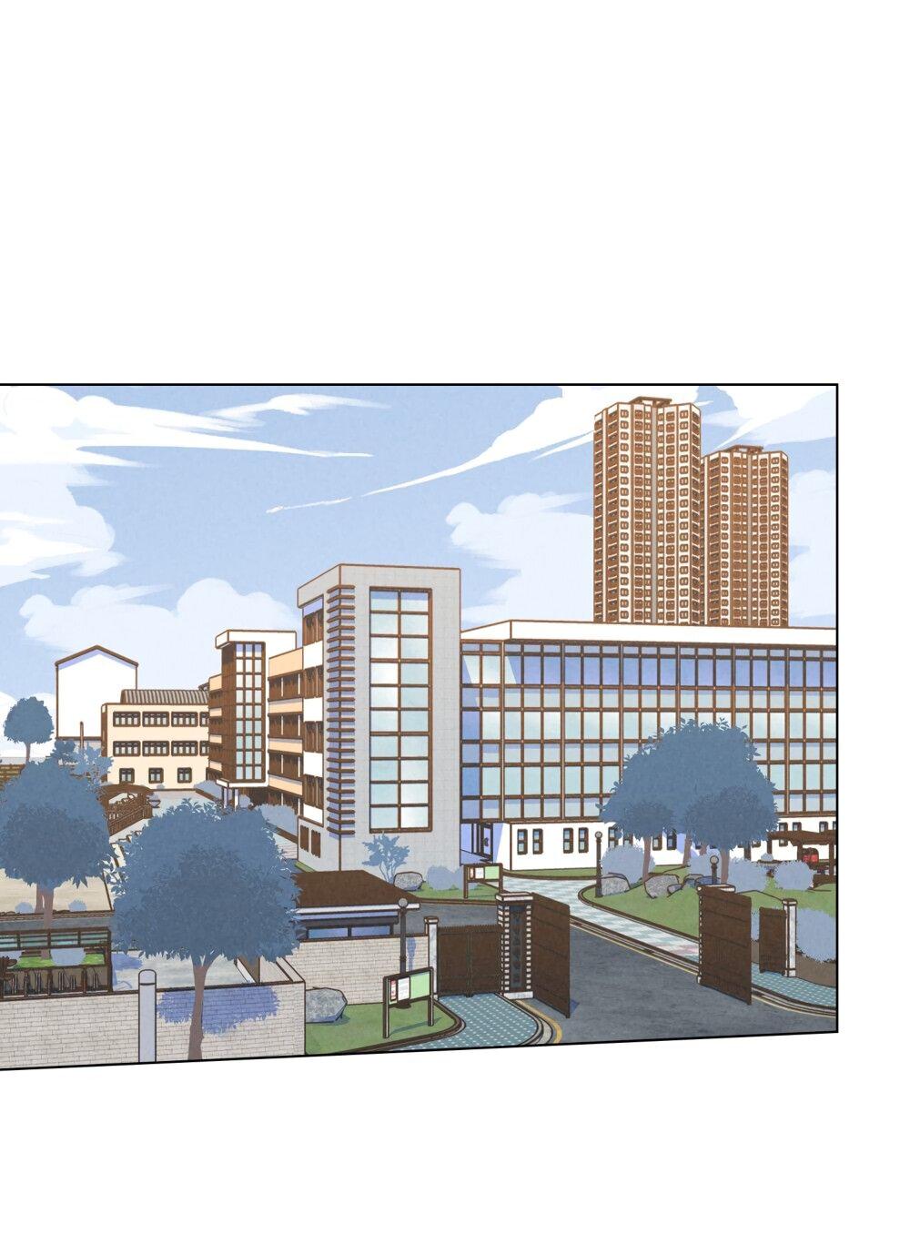 Манга 30 минут до твоего признания - Глава 24 Страница 1