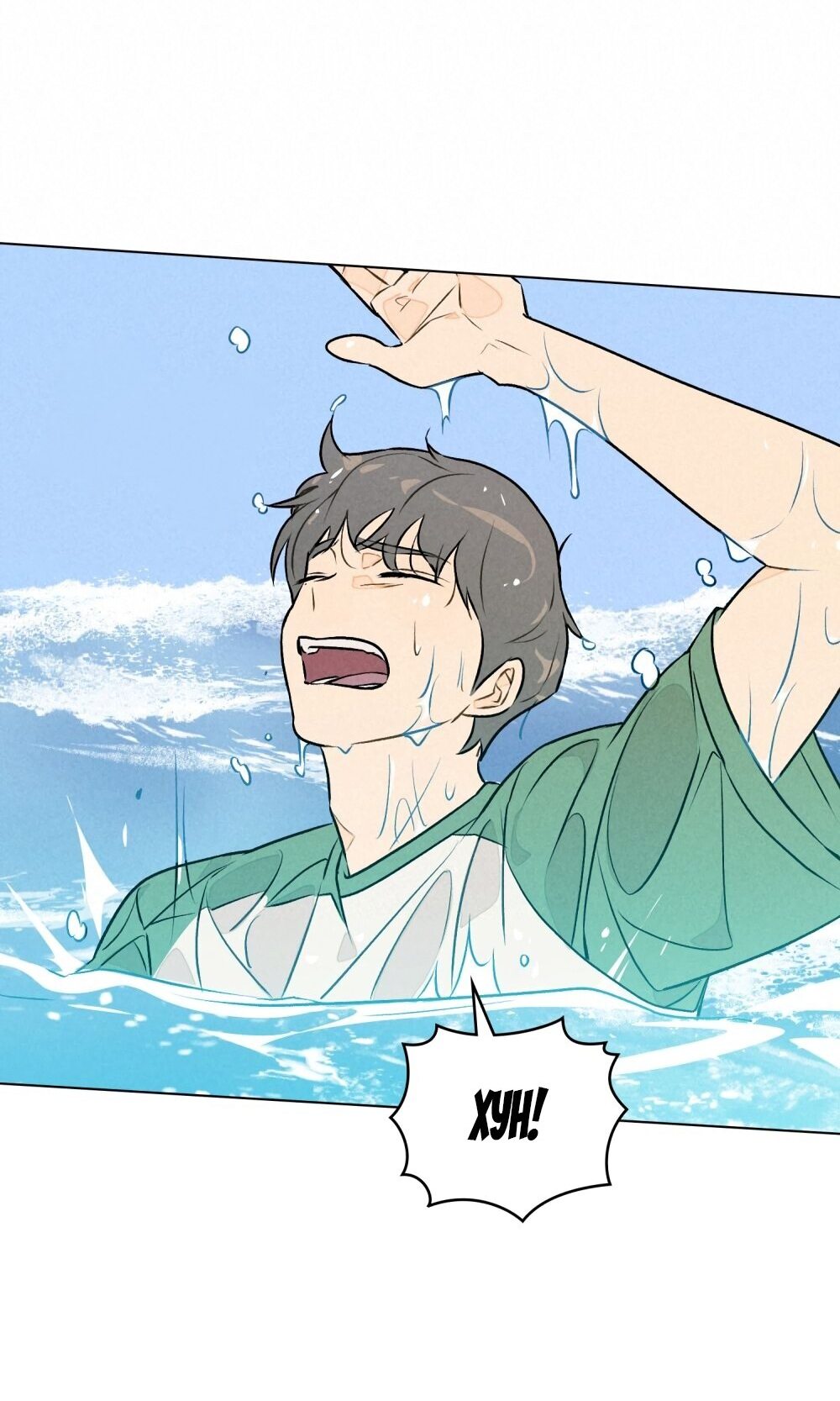 Манга 30 минут до твоего признания - Глава 22 Страница 8