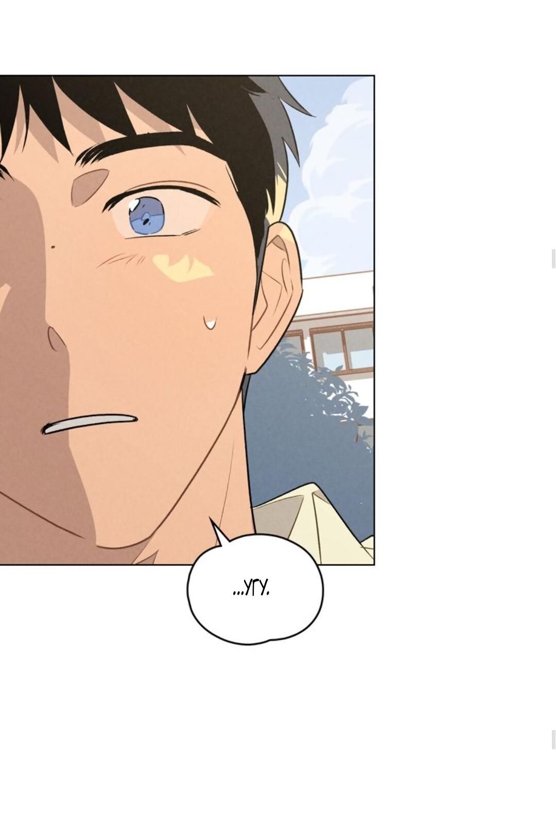 Манга 30 минут до твоего признания - Глава 20 Страница 40