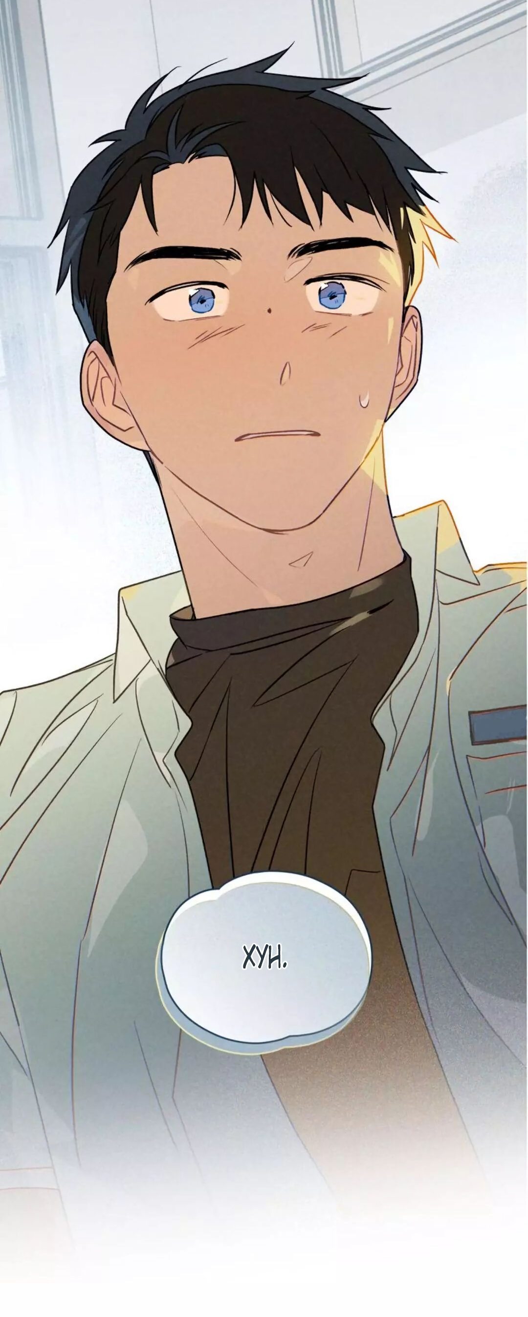 Манга 30 минут до твоего признания - Глава 20 Страница 2