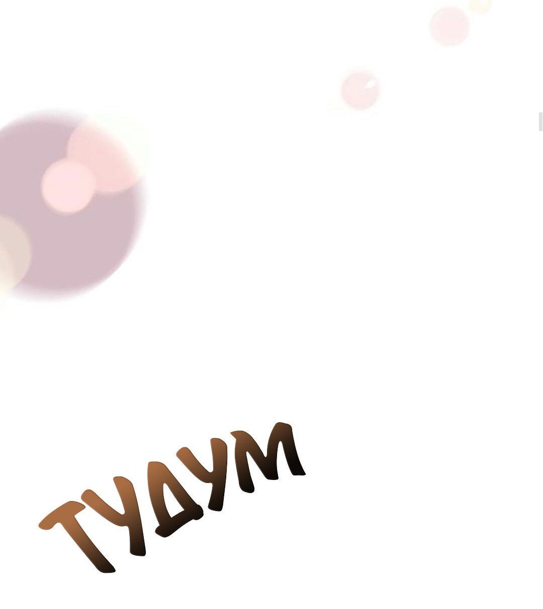 Манга 30 минут до твоего признания - Глава 20 Страница 17