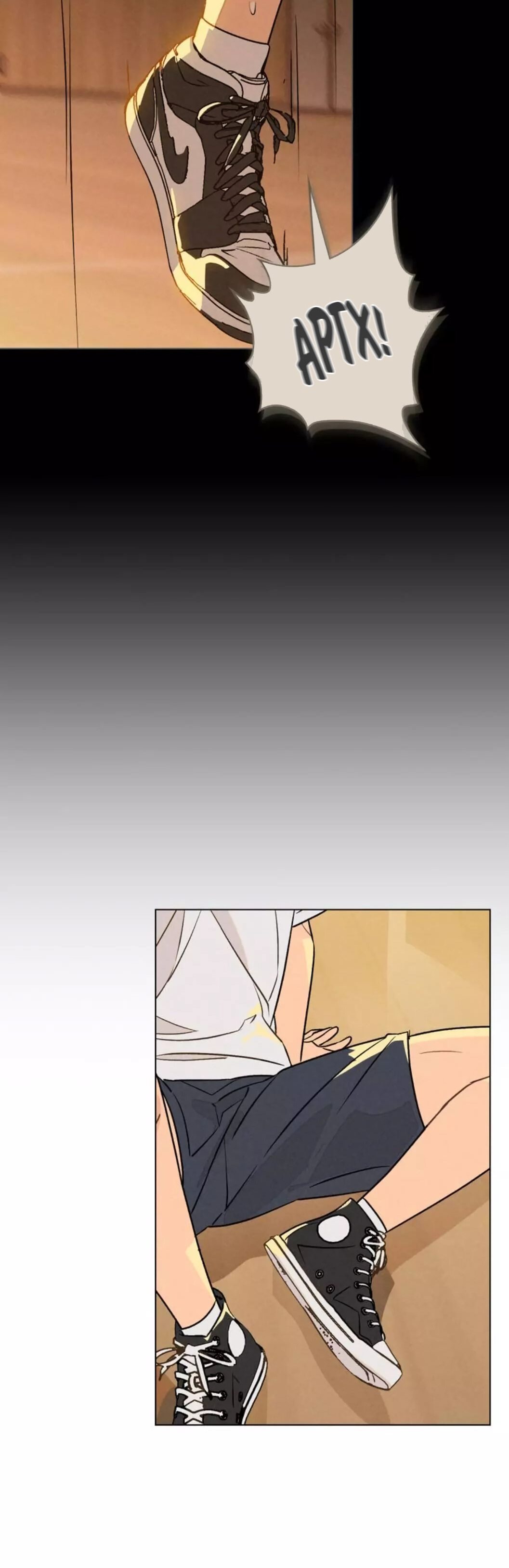 Манга 30 минут до твоего признания - Глава 19 Страница 12