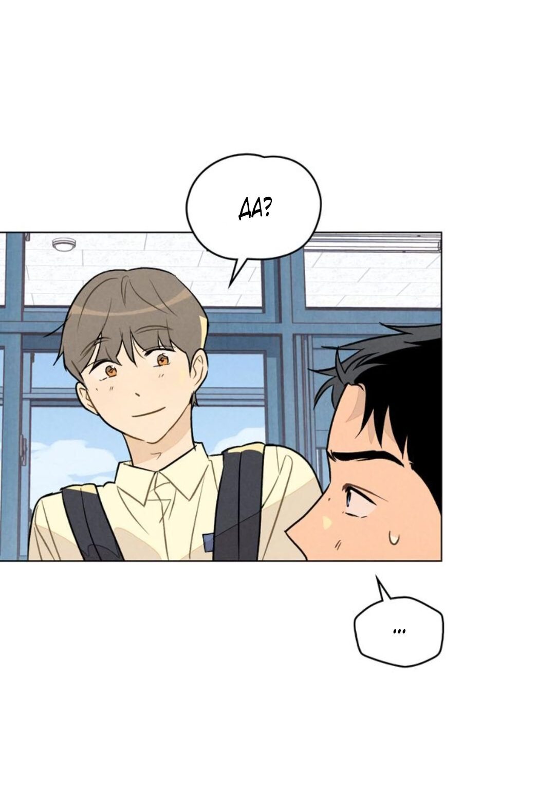 Манга 30 минут до твоего признания - Глава 16 Страница 19