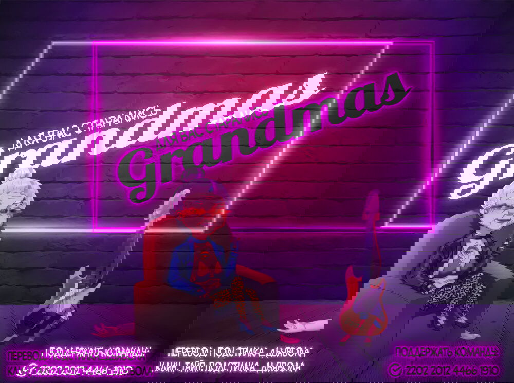 Манга 30 минут до твоего признания - Глава 4 Страница 3