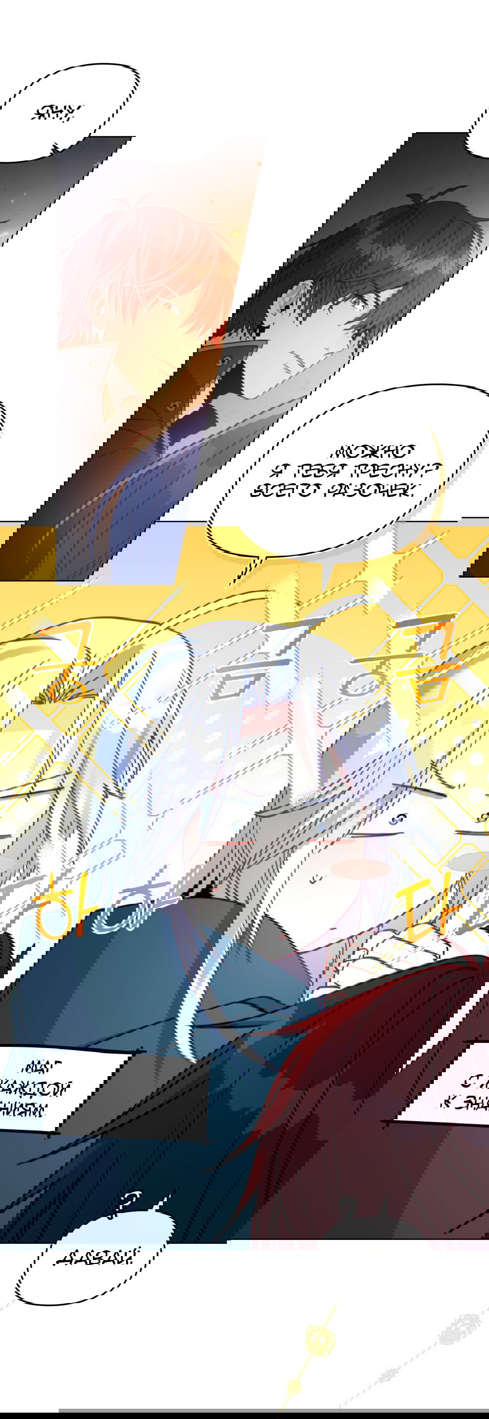 Манга Покажи свою статистику! - Глава 22 Страница 36