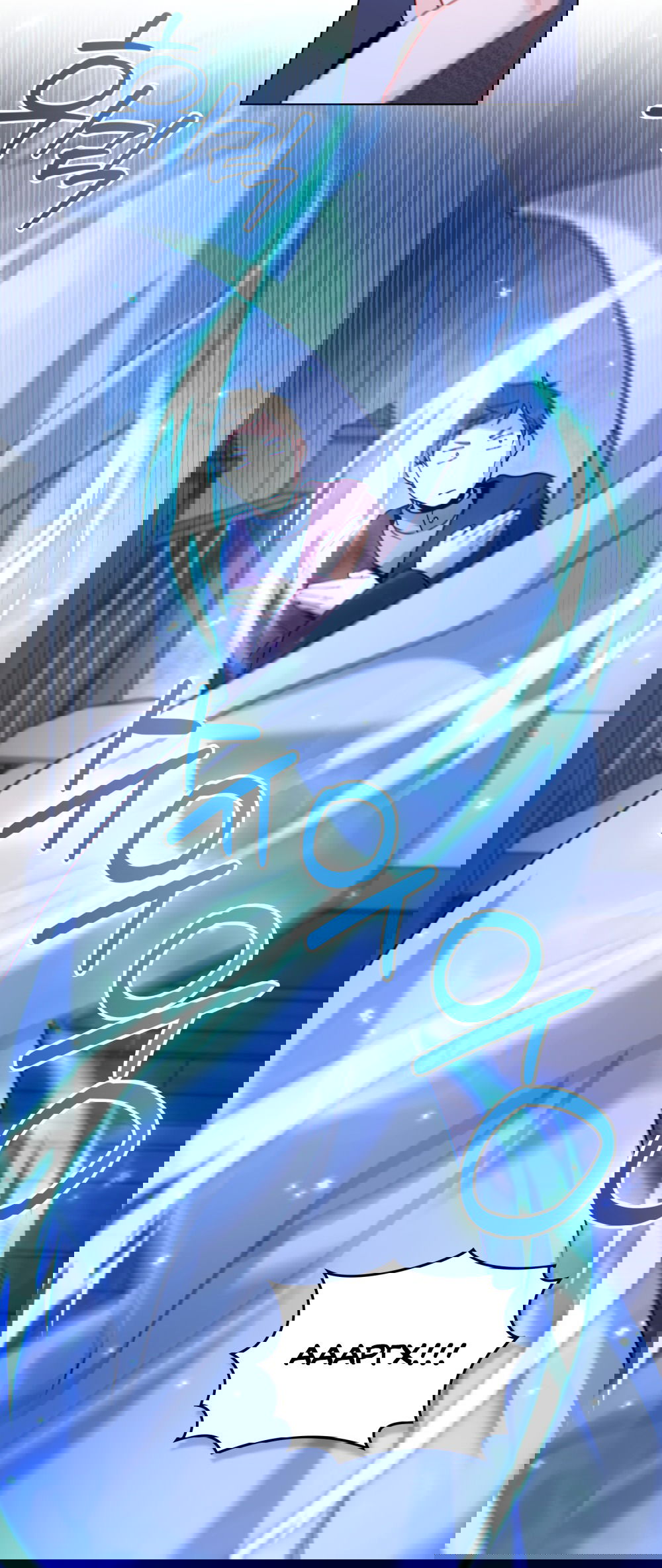 Манга Покажи свою статистику! - Глава 22 Страница 8