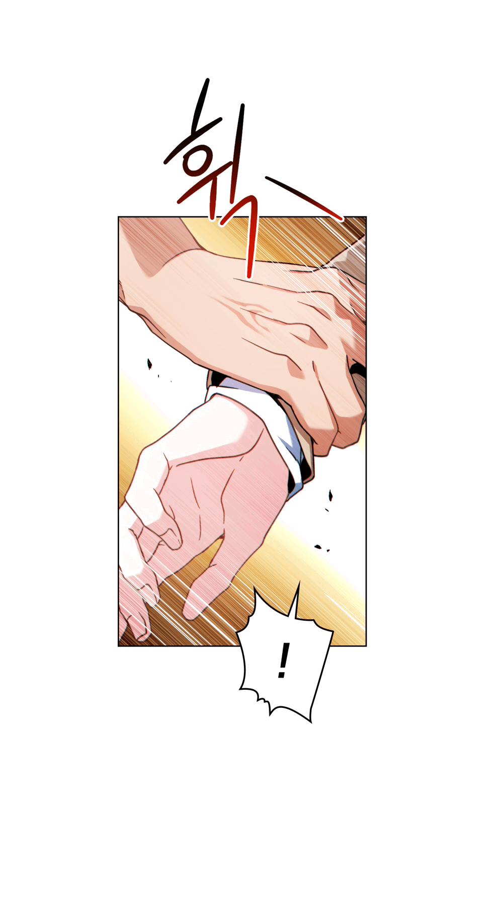 Манга Покажи свою статистику! - Глава 22 Страница 46