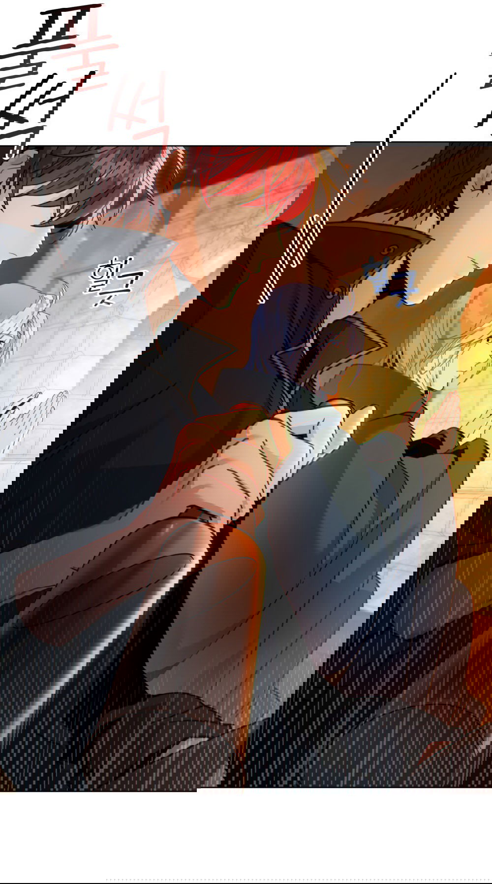 Манга Покажи свою статистику! - Глава 22 Страница 27