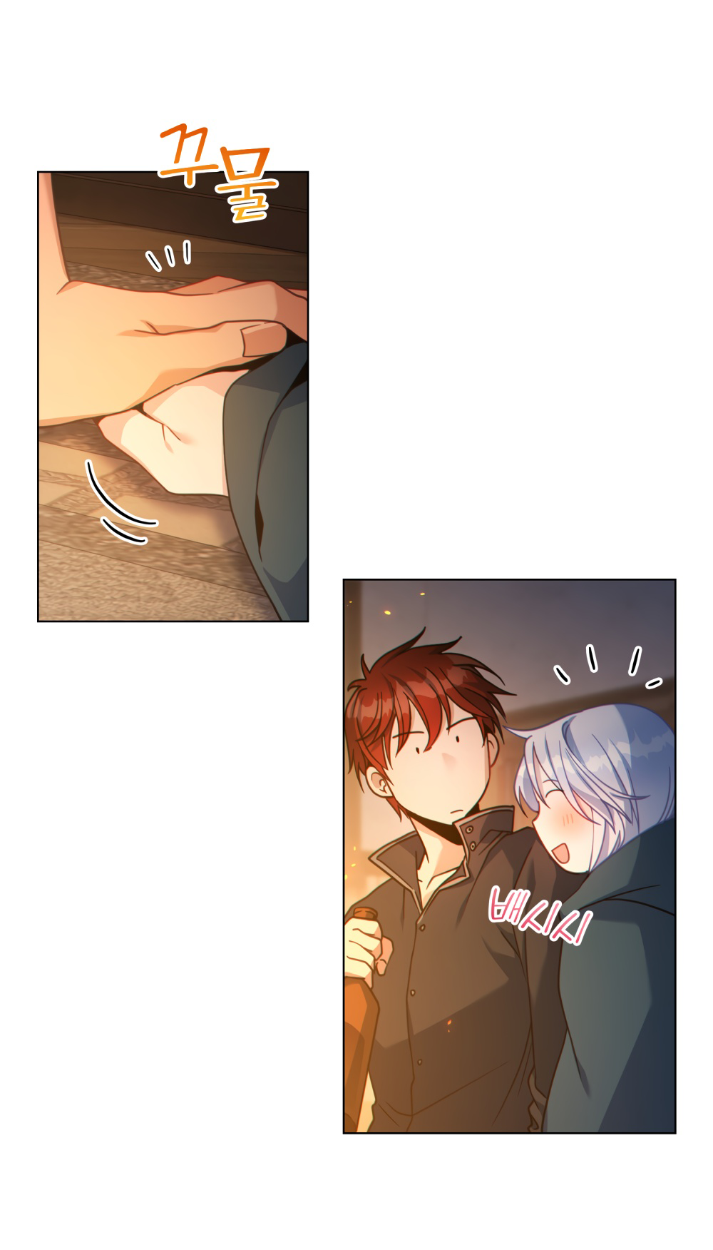 Манга Покажи свою статистику! - Глава 22 Страница 29