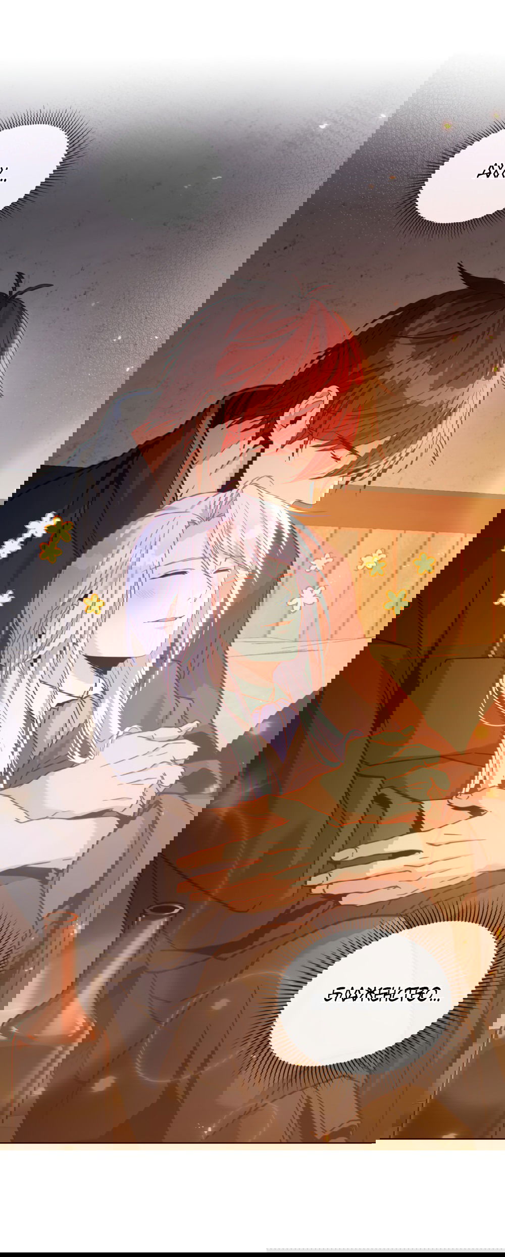 Манга Покажи свою статистику! - Глава 22 Страница 31