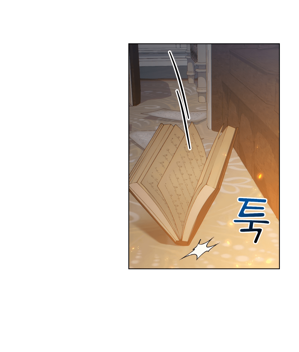 Манга Покажи свою статистику! - Глава 23 Страница 18