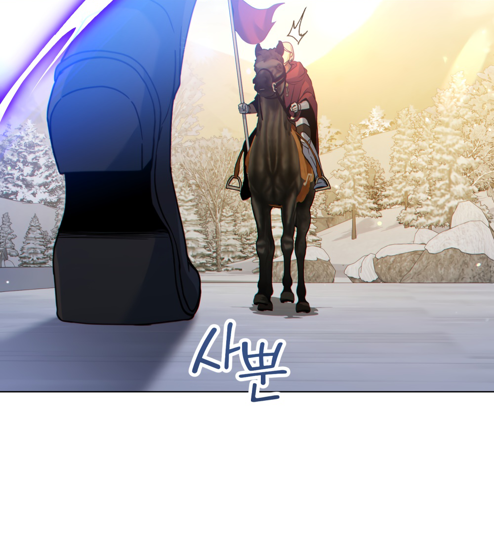 Манга Покажи свою статистику! - Глава 24 Страница 19