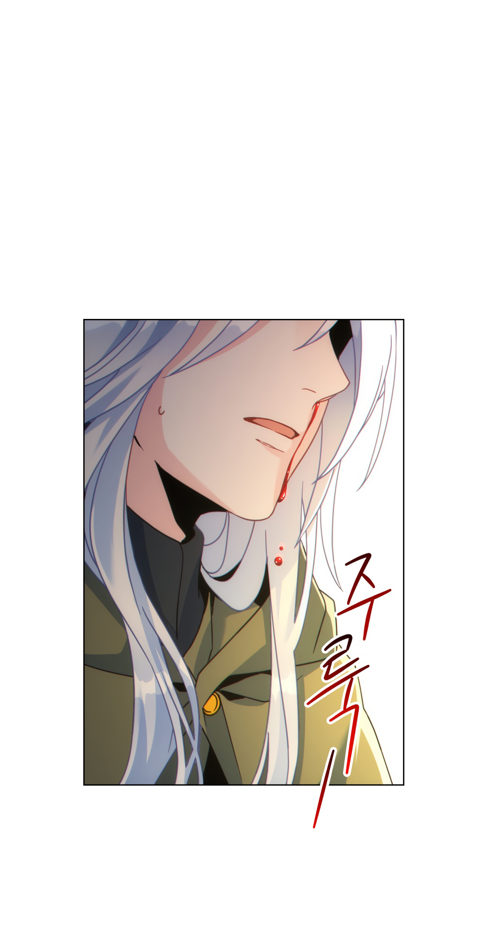 Манга Покажи свою статистику! - Глава 26 Страница 2