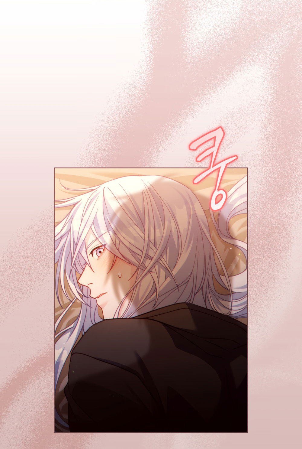 Манга Покажи свою статистику! - Глава 26 Страница 30