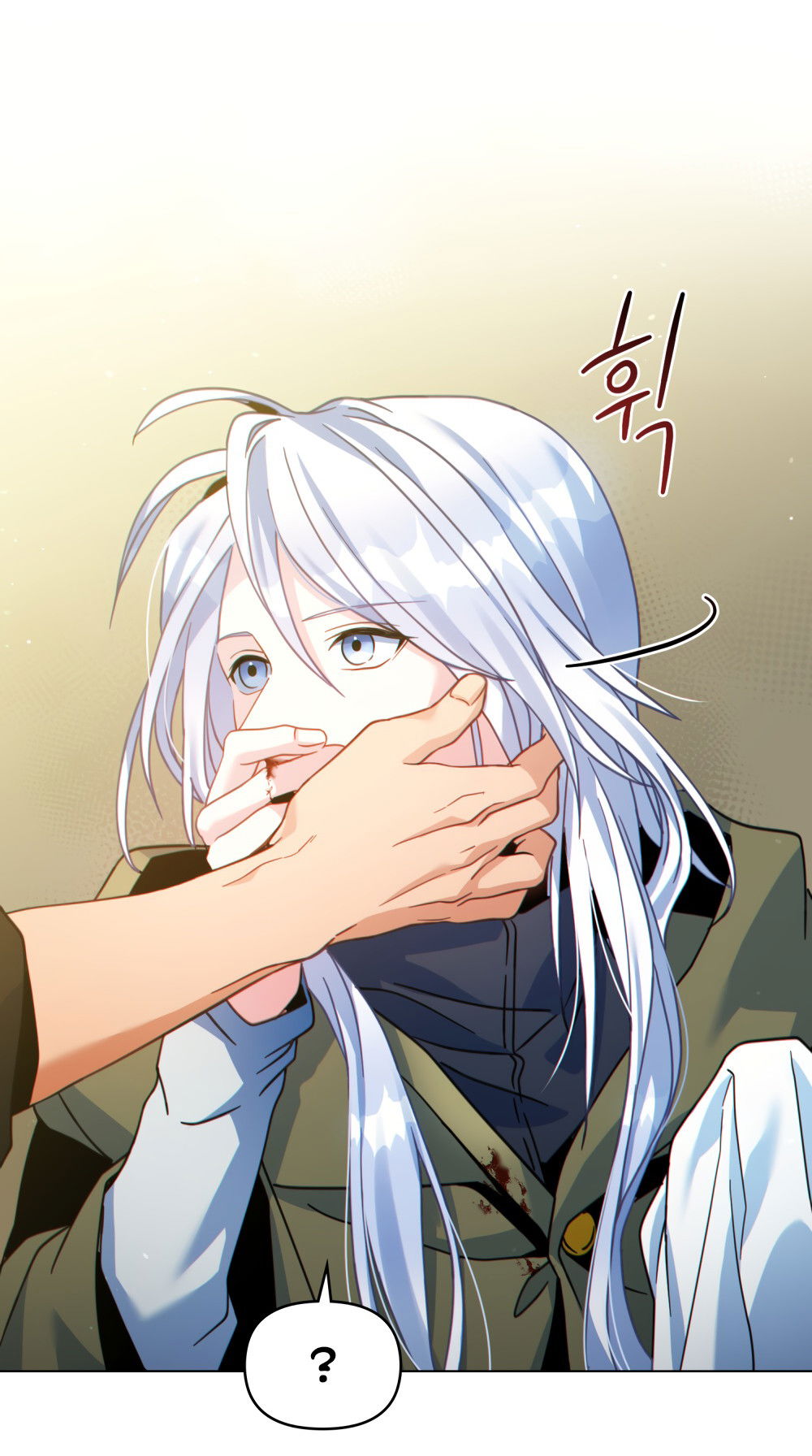 Манга Покажи свою статистику! - Глава 26 Страница 5