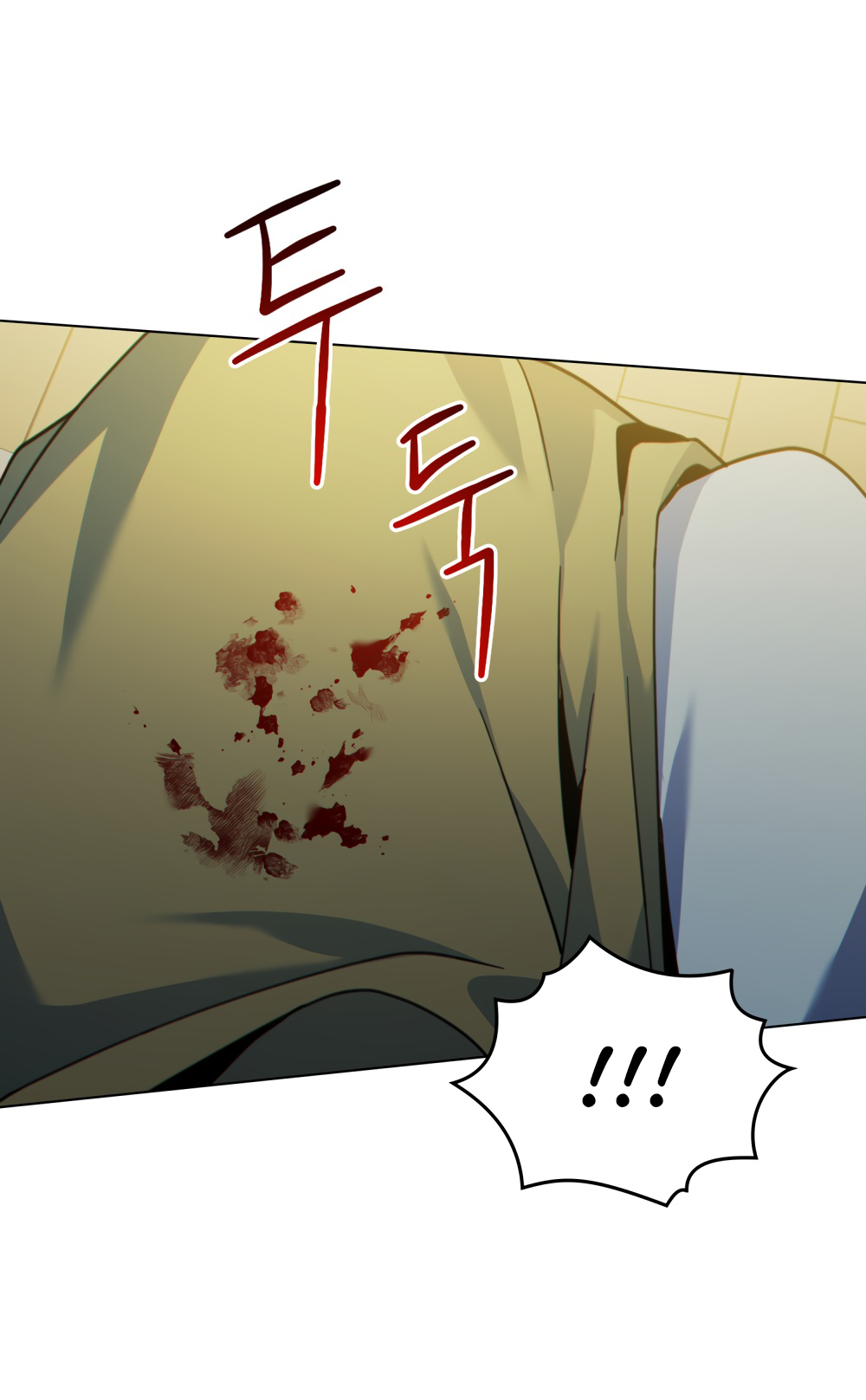 Манга Покажи свою статистику! - Глава 26 Страница 3