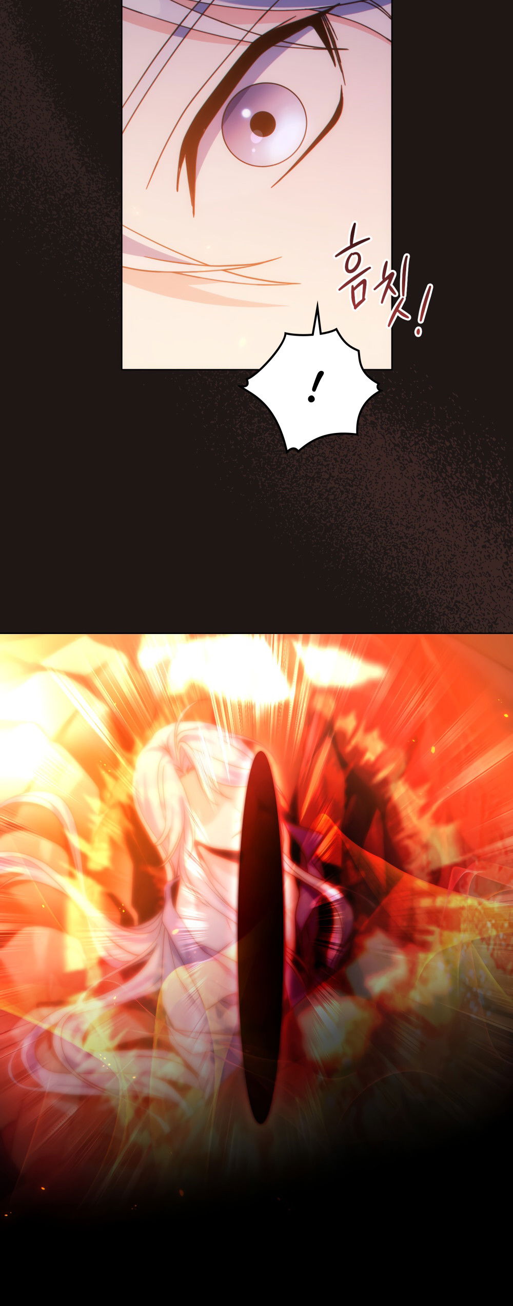 Манга Покажи свою статистику! - Глава 27 Страница 27