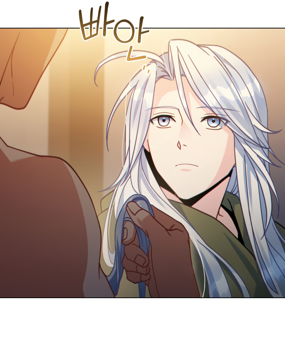 Манга Покажи свою статистику! - Глава 27 Страница 10