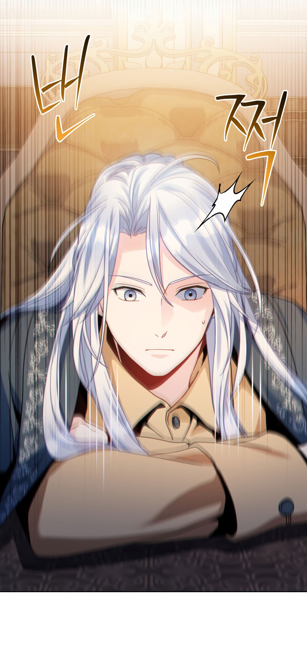 Манга Покажи свою статистику! - Глава 27 Страница 30