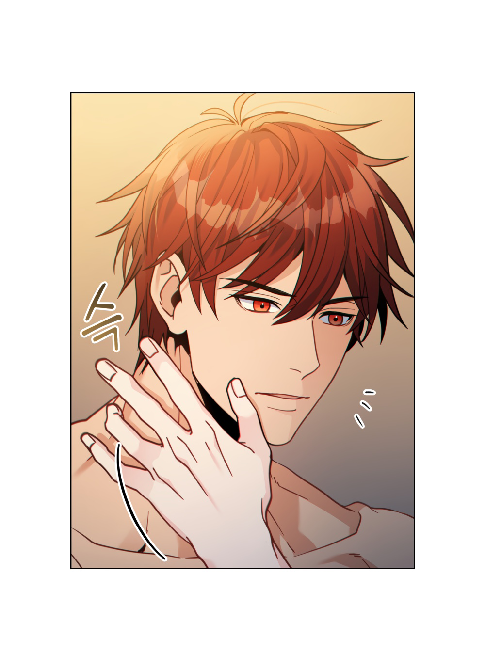 Манга Покажи свою статистику! - Глава 27 Страница 11