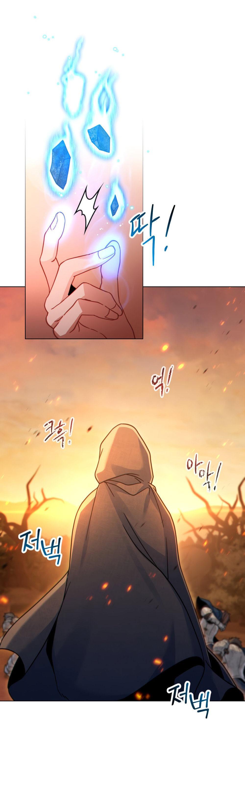 Манга Покажи свою статистику! - Глава 28 Страница 52