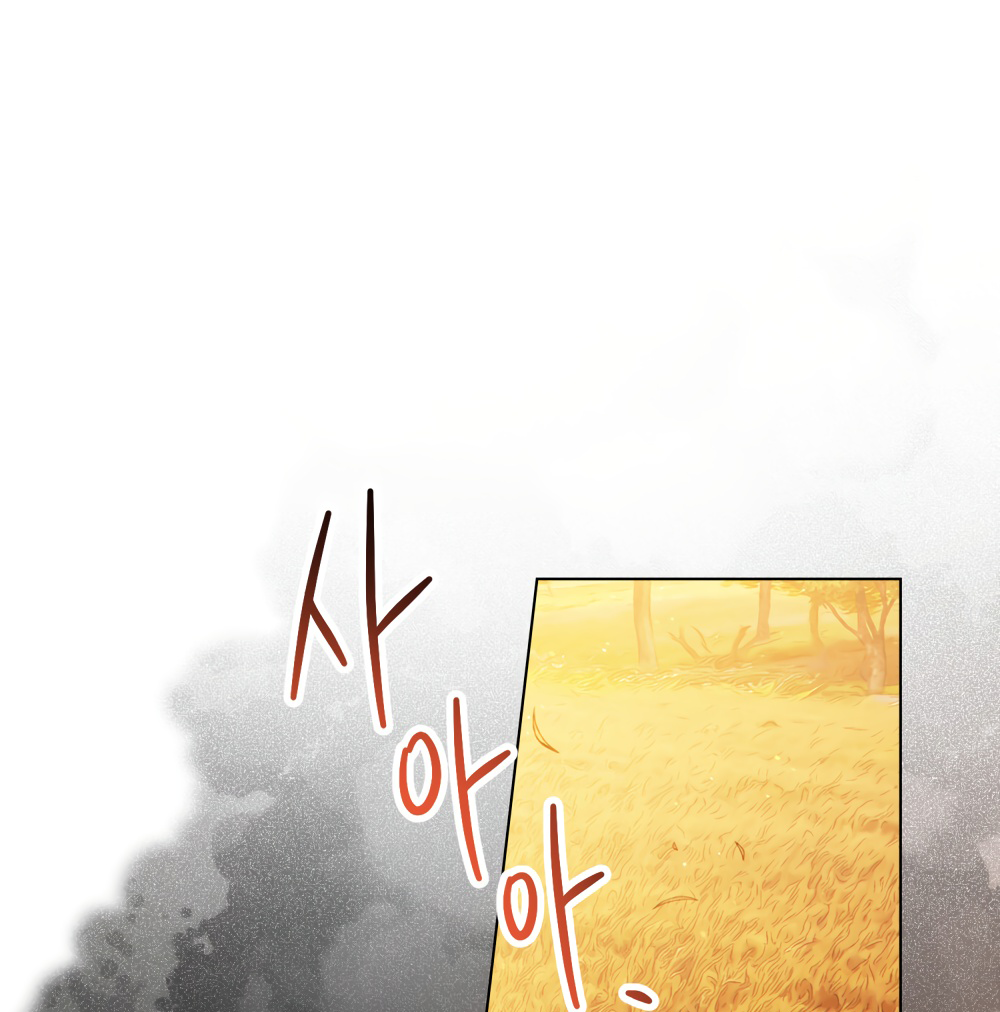 Манга Покажи свою статистику! - Глава 28 Страница 45