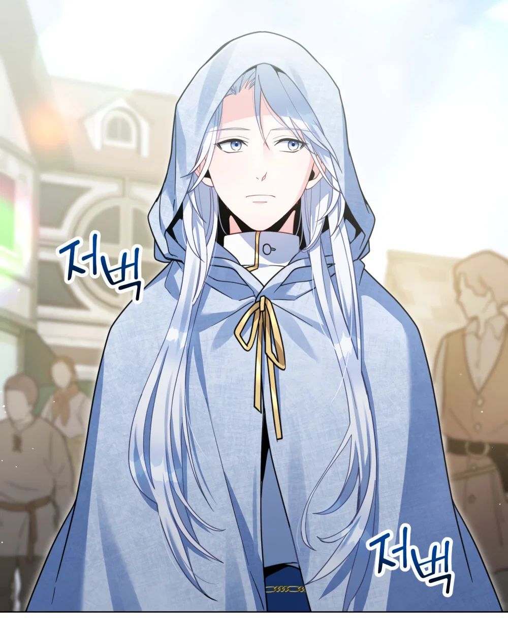 Манга Покажи свою статистику! - Глава 28 Страница 6