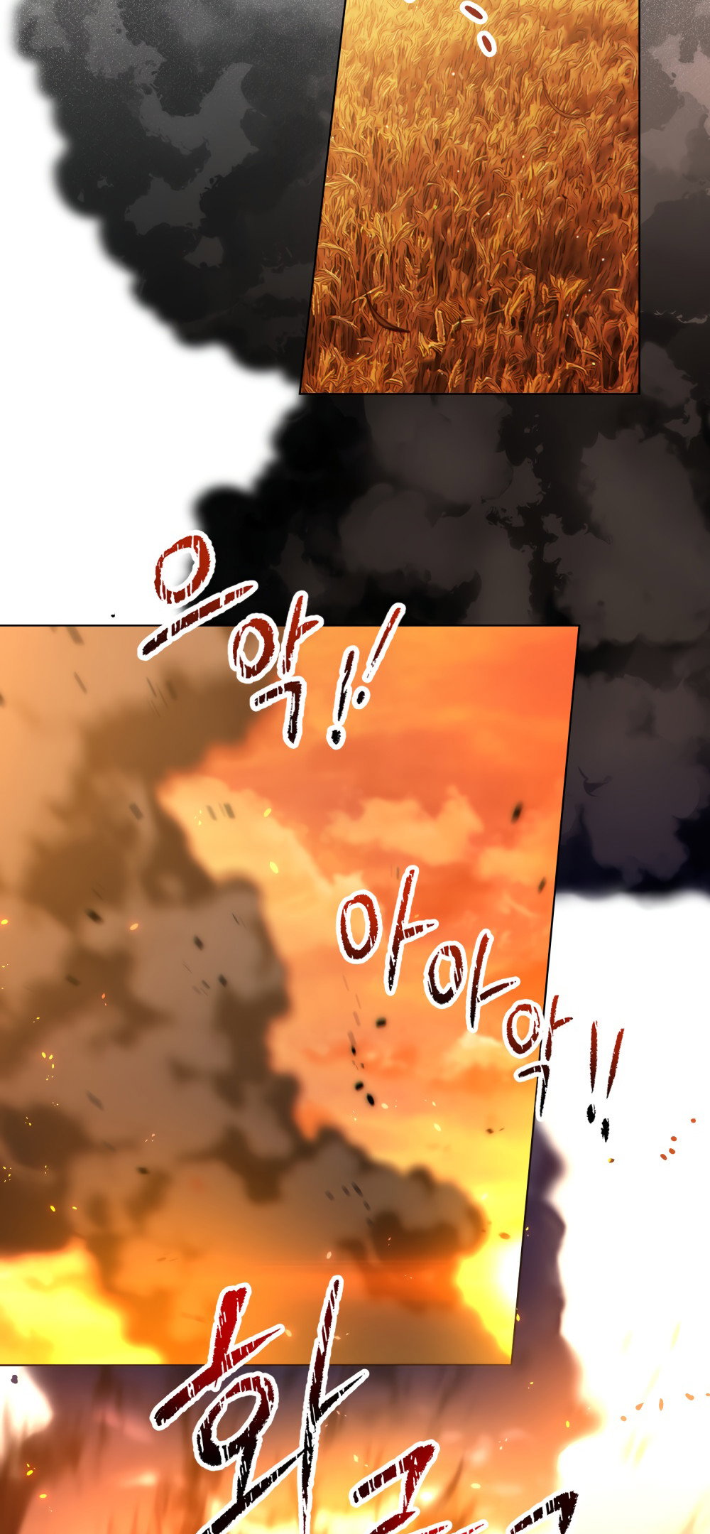 Манга Покажи свою статистику! - Глава 28 Страница 46