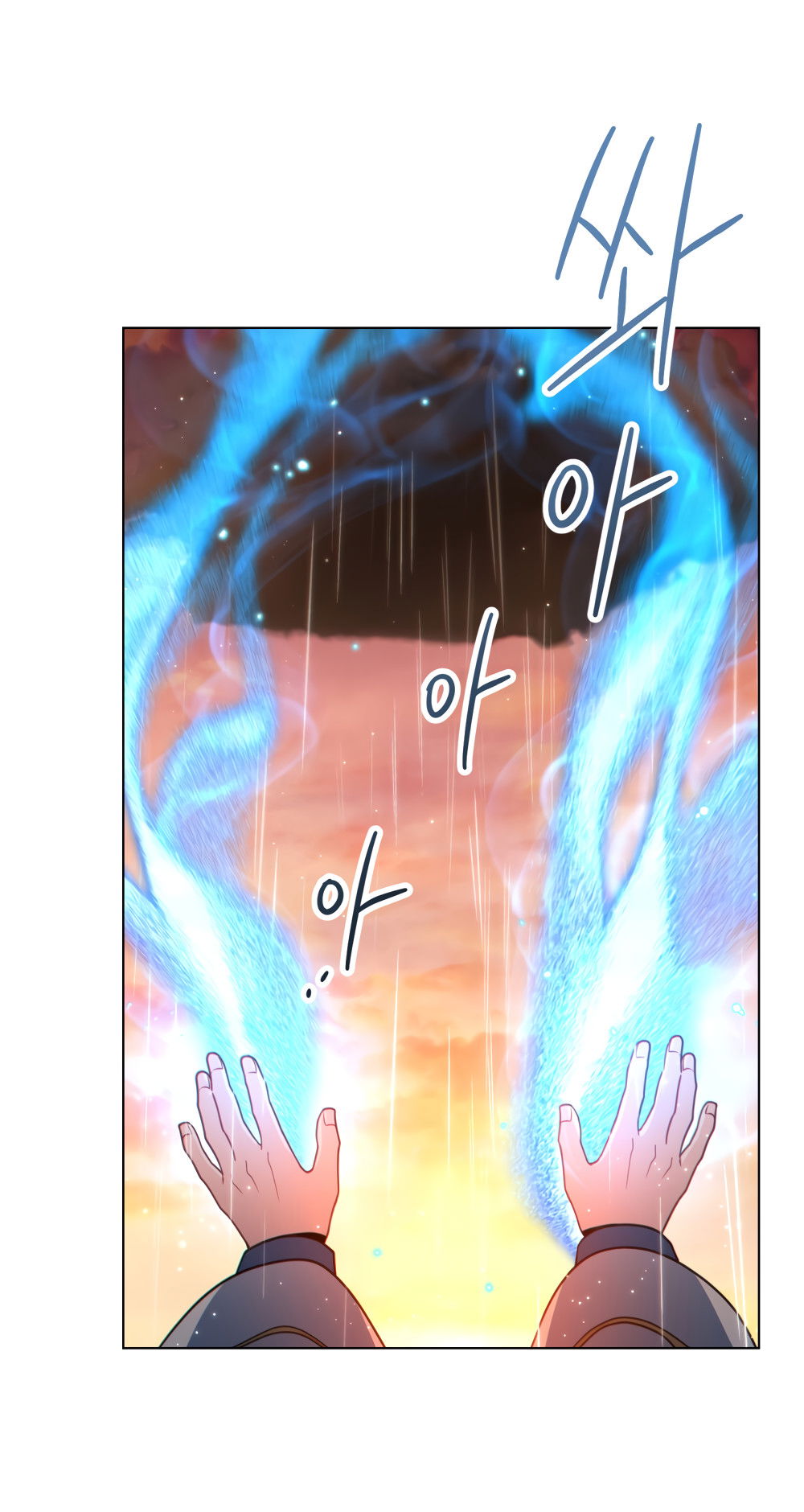 Манга Покажи свою статистику! - Глава 29 Страница 14