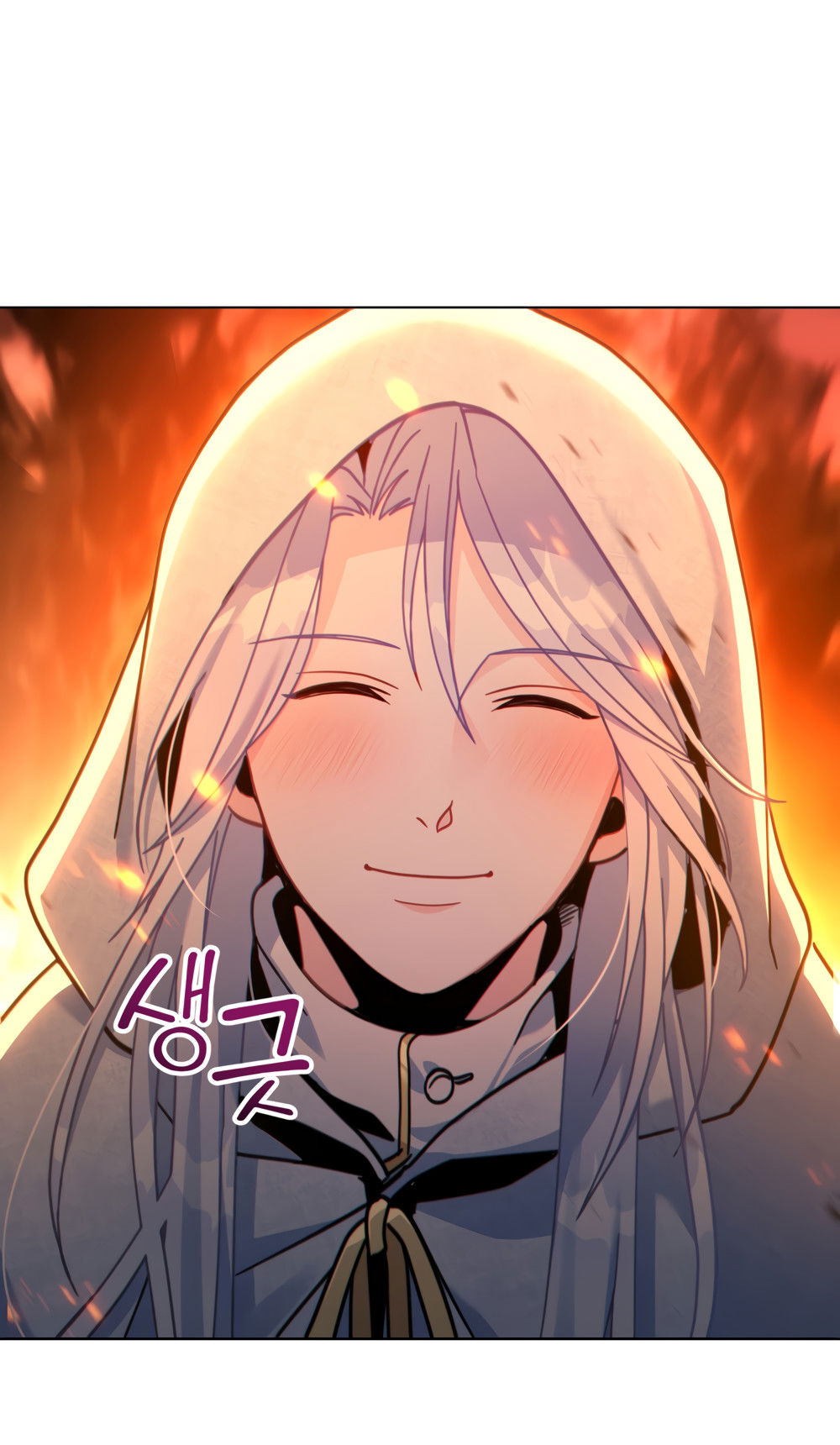 Манга Покажи свою статистику! - Глава 29 Страница 3