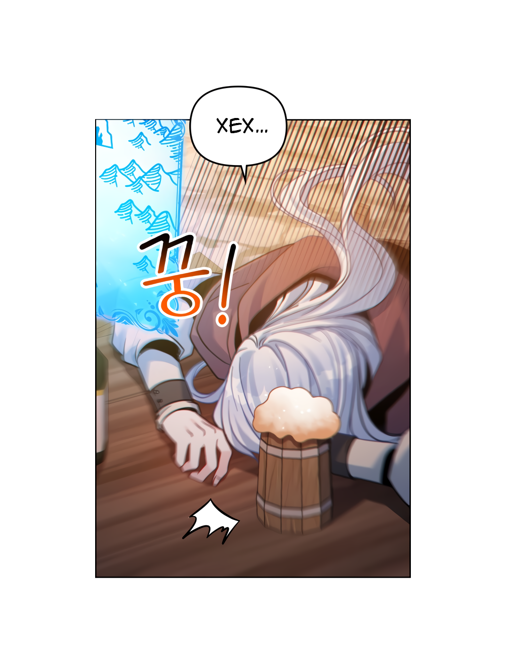 Манга Покажи свою статистику! - Глава 29 Страница 63