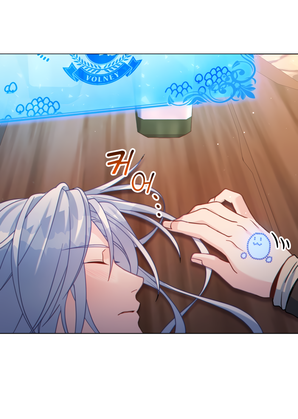 Манга Покажи свою статистику! - Глава 29 Страница 64