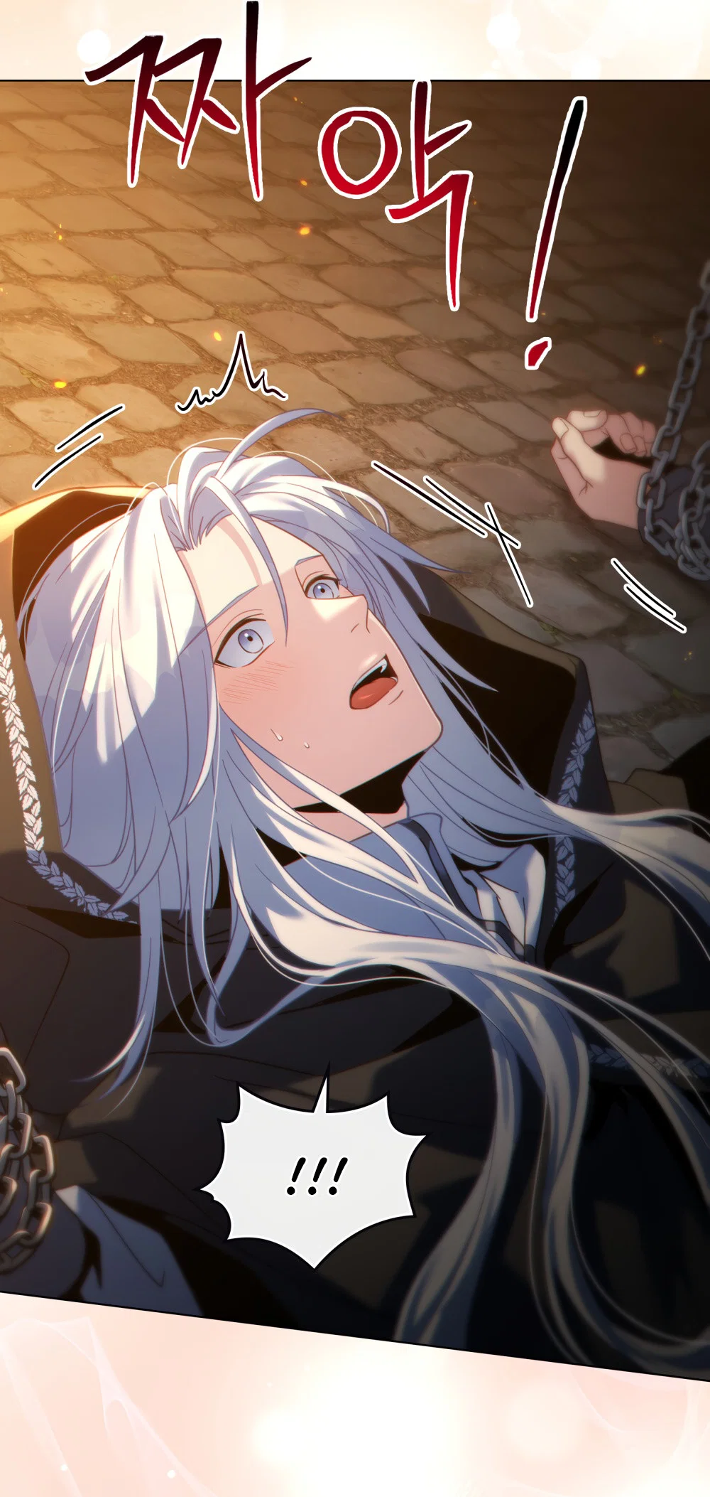 Манга Покажи свою статистику! - Глава 30 Страница 21